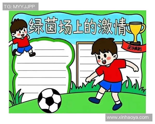 劲然漫画足球明星展现绿茵场上的激情与梦想，带你领略不一样的足球世界